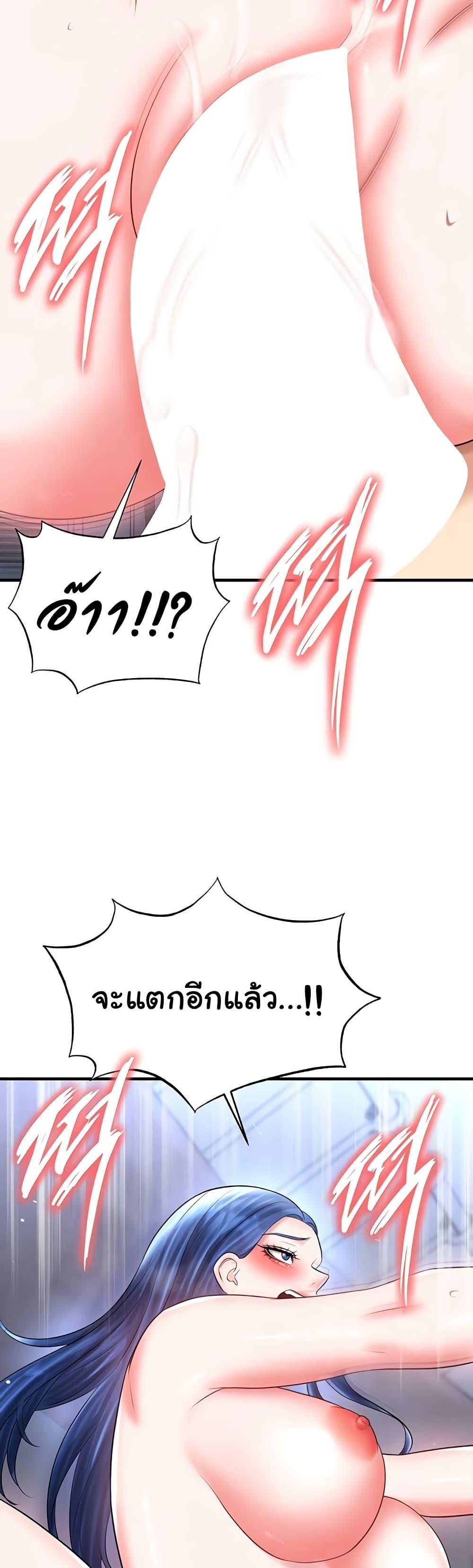 Doujin-Lc- อ่าน โดจิน มังฮวา เกาหลี ญี่ปุ่น จีน แปลไทย The Hottie’s Good at Football ตอนที่ 1 2 3 4 5 6 7 8 9 10 11 12 13 14 ฟรี ไม่มีโฆษณา อ่าน โดจิน Manhwa เกาหลี ญี่ปุ่น จีน เรามีครบ คัดมาให้เน้นๆ โดจิน 18+ รับประกันความฟินโดย  Doujin Lc