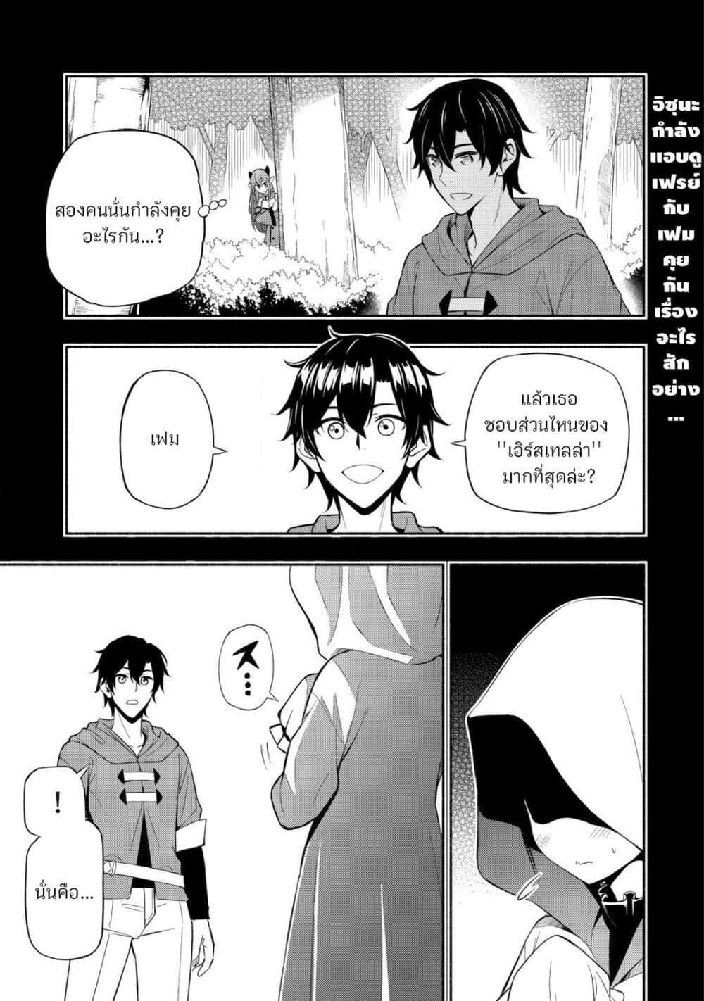 Manga-lc-com อ่านมังงะ อ่านการ์ตูน ออนไลน์ ฟรี Maou Reijou no Kyouiku Gakari ตอนที่ 1 2 3 4 5 6 7 8 9 10 11 12 13 14 ฟรี ไม่มีโฆษณา Manga-lc - อ่าน มังงะ อ่าน การ์ตูน ออนไลน์ อ่านมังงะ ฟรี