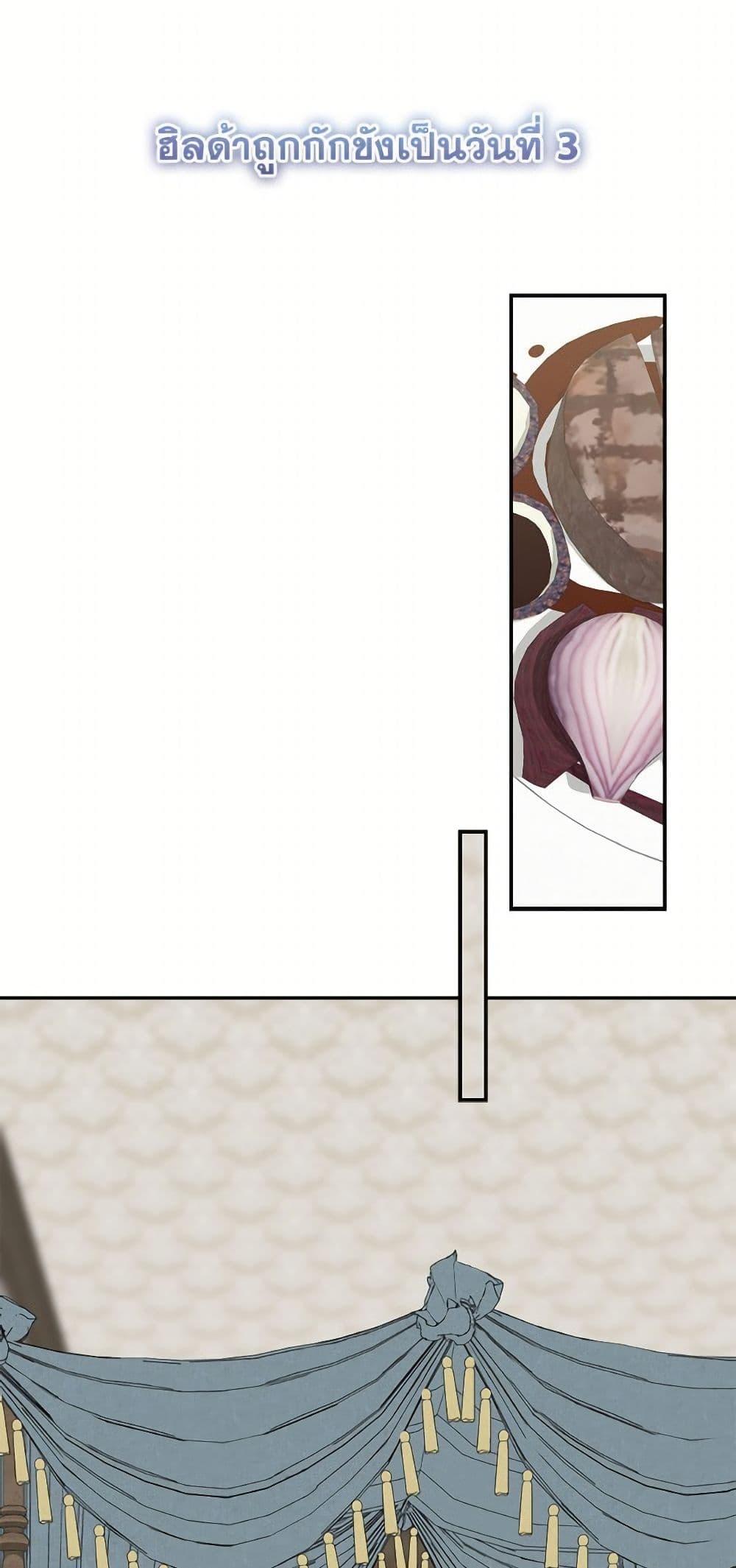 Manga-lc-com อ่านมังงะ อ่านการ์ตูน ออนไลน์ ฟรี How to Survive as a Maid in a Horror Game ตอนที่ 1 2 3 4 5 6 7 8 9 10 11 12 13 14 ฟรี ไม่มีโฆษณา Manga-lc - อ่าน มังงะ อ่าน การ์ตูน ออนไลน์ อ่านมังงะ ฟรี