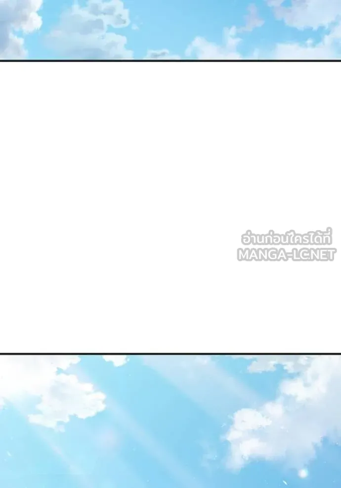 เยาวชนคนคุก ตอนที่ 47 รูปที่ 121