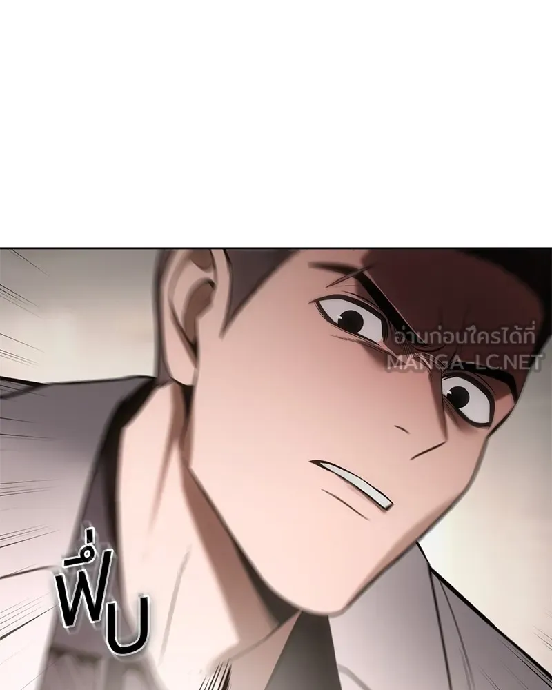 แบคXX ตอนที่ 98 รูปที่ 171