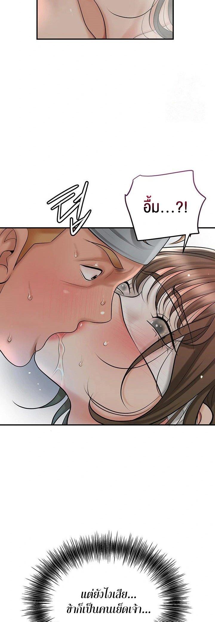 Doujin-Lc- อ่าน โดจิน มังฮวา เกาหลี ญี่ปุ่น จีน แปลไทย Brothel ตอนที่ 1 2 3 4 5 6 7 8 9 10 11 12 13 14 ฟรี ไม่มีโฆษณา อ่าน โดจิน Manhwa เกาหลี ญี่ปุ่น จีน เรามีครบ คัดมาให้เน้นๆ โดจิน 18+ รับประกันความฟินโดย  Doujin Lc