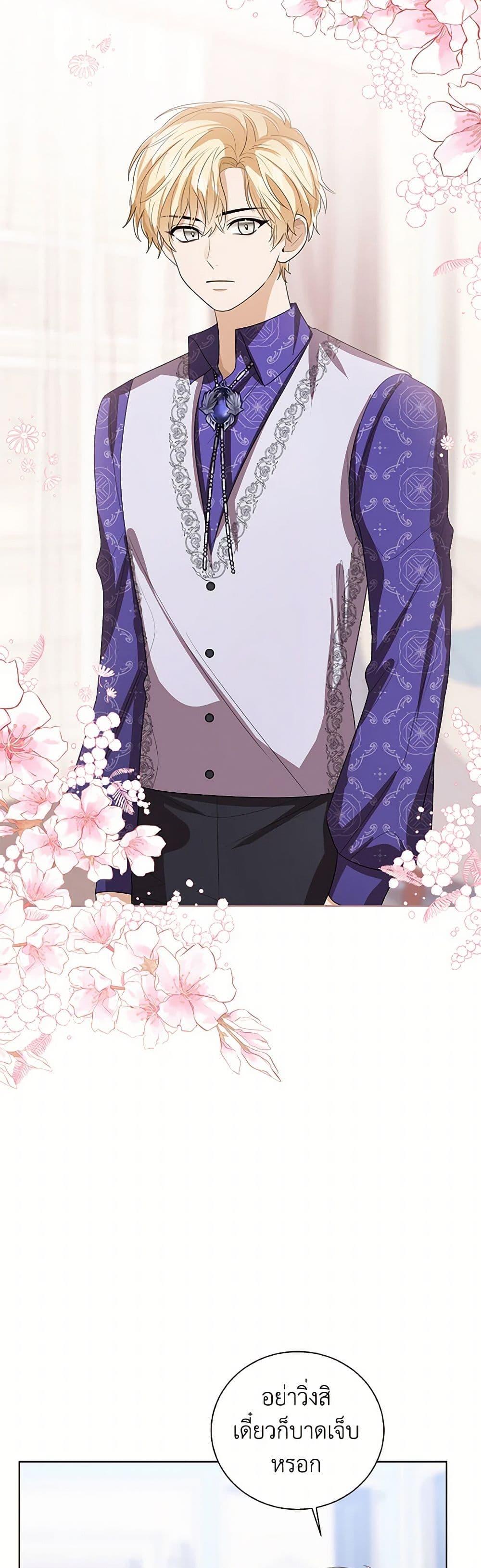 Manga-lc-com อ่านมังงะ อ่านการ์ตูน ออนไลน์ ฟรี Baby Princess Through the Status Window ตอนที่ 1 2 3 4 5 6 7 8 9 10 11 12 13 14 ฟรี ไม่มีโฆษณา Manga-lc - อ่าน มังงะ อ่าน การ์ตูน ออนไลน์ อ่านมังงะ ฟรี