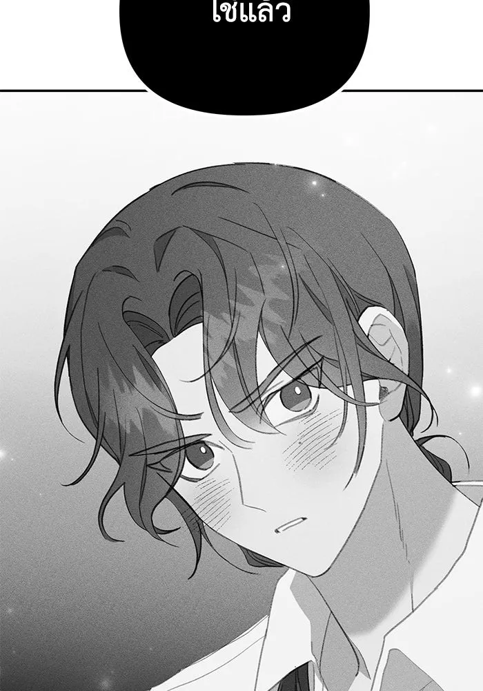 รักน้ำ รักปลา รักเธอนะ ตอนที่ 37 ปลาถูกจู่โจม รูปที่ 82