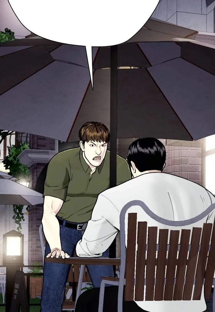 หมาหัวเน่า ตอนที่ 86 รูปที่ 188