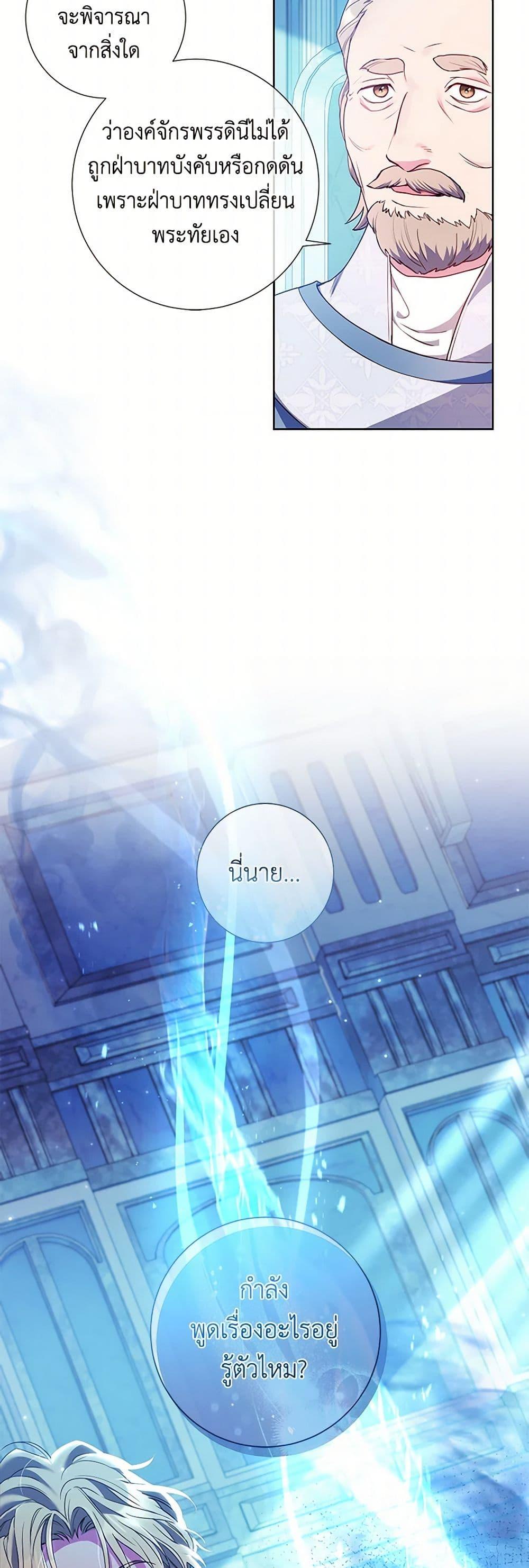 Manga-lc-com อ่านมังงะ อ่านการ์ตูน ออนไลน์ ฟรี Divorcing the Emperor ตอนที่ 1 2 3 4 5 6 7 8 9 10 11 12 13 14 ฟรี ไม่มีโฆษณา Manga-lc - อ่าน มังงะ อ่าน การ์ตูน ออนไลน์ อ่านมังงะ ฟรี