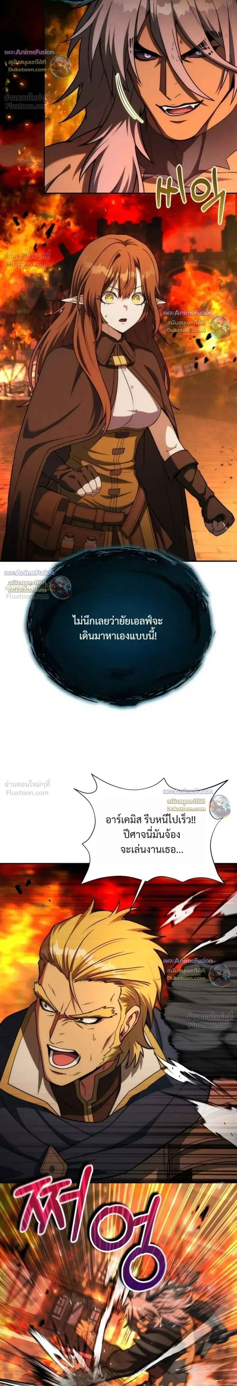 Manga-lc-com อ่านมังงะ อ่านการ์ตูน ออนไลน์ ฟรี Barbarian’s Adventure in a Fantasy World ราชาคนเถื่อนต ตอนที่ 1 2 3 4 5 6 7 8 9 10 11 12 13 14 ฟรี ไม่มีโฆษณา Manga-lc - อ่าน มังงะ อ่าน การ์ตูน ออนไลน์ อ่านมังงะ ฟรี
