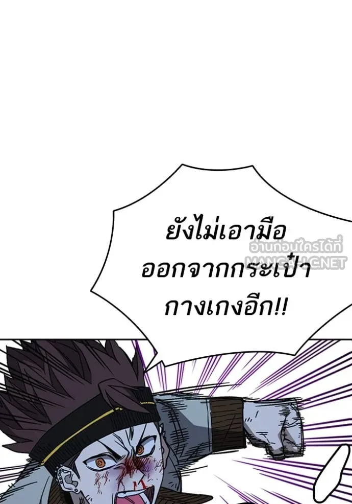 Study Group ตอนที่ 292 รูปที่ 73