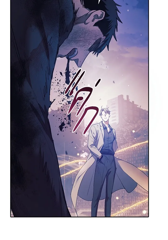 My S-Class Hunters ตอนที่ 128 หนีเสือปะจระเข้ (1) รูปที่ 8