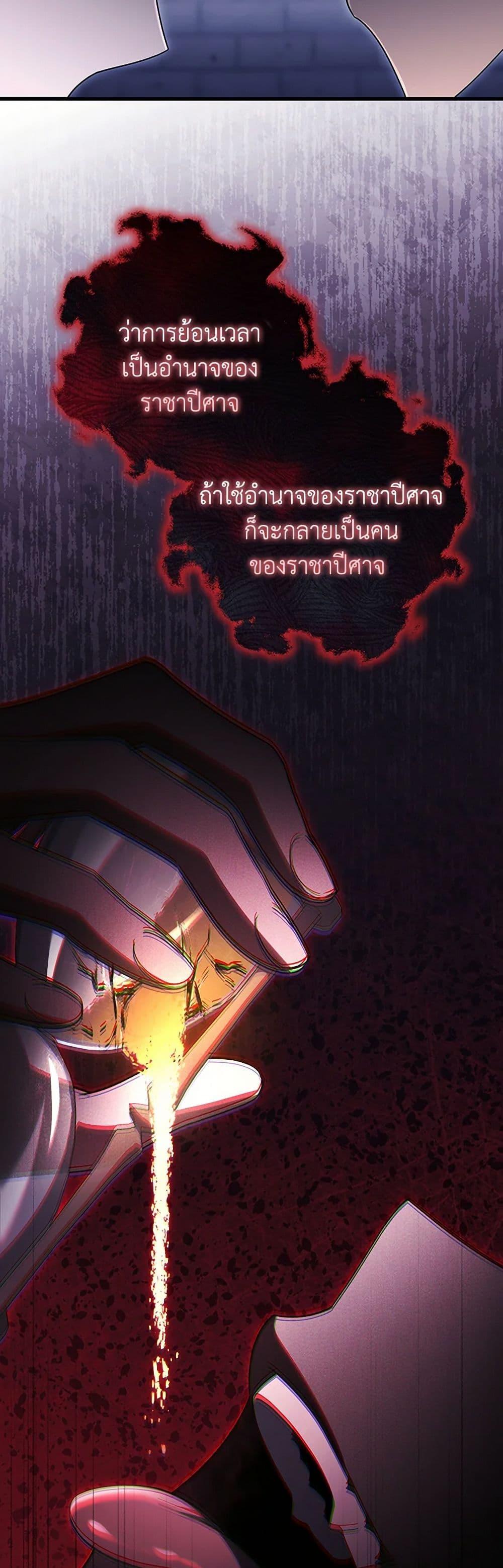 Manga-lc-com อ่านมังงะ อ่านการ์ตูน ออนไลน์ ฟรี The Hero’s Savior ตอนที่ 1 2 3 4 5 6 7 8 9 10 11 12 13 14 ฟรี ไม่มีโฆษณา Manga-lc - อ่าน มังงะ อ่าน การ์ตูน ออนไลน์ อ่านมังงะ ฟรี