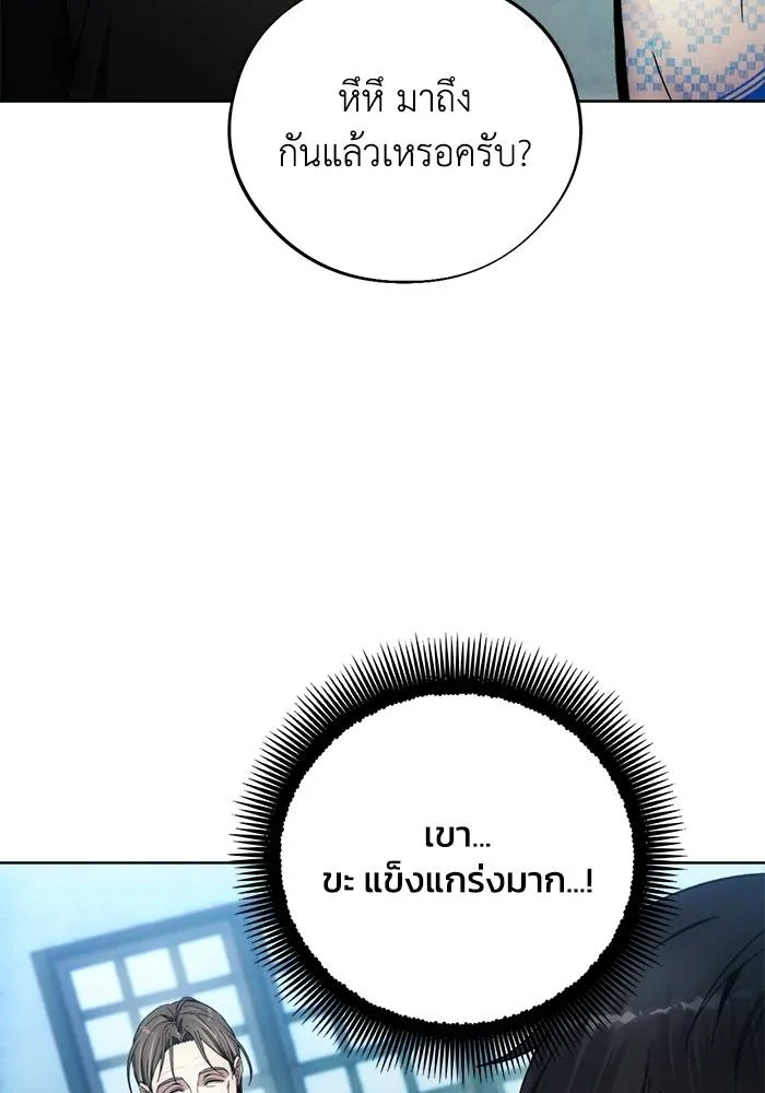 ศึกชิงบัลลังก์เทพเจ้ ตอนที่ 106 รูปที่ 5