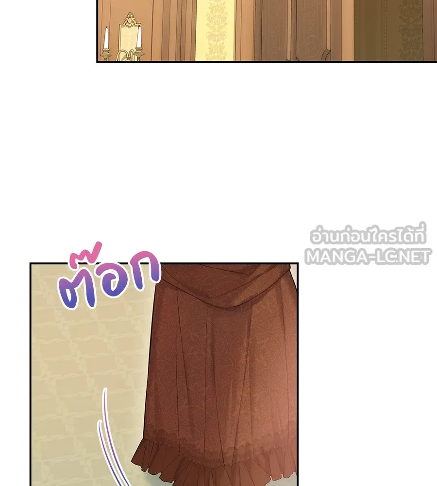 บาสเตียน ตอนที่ 52 รูปที่ 111