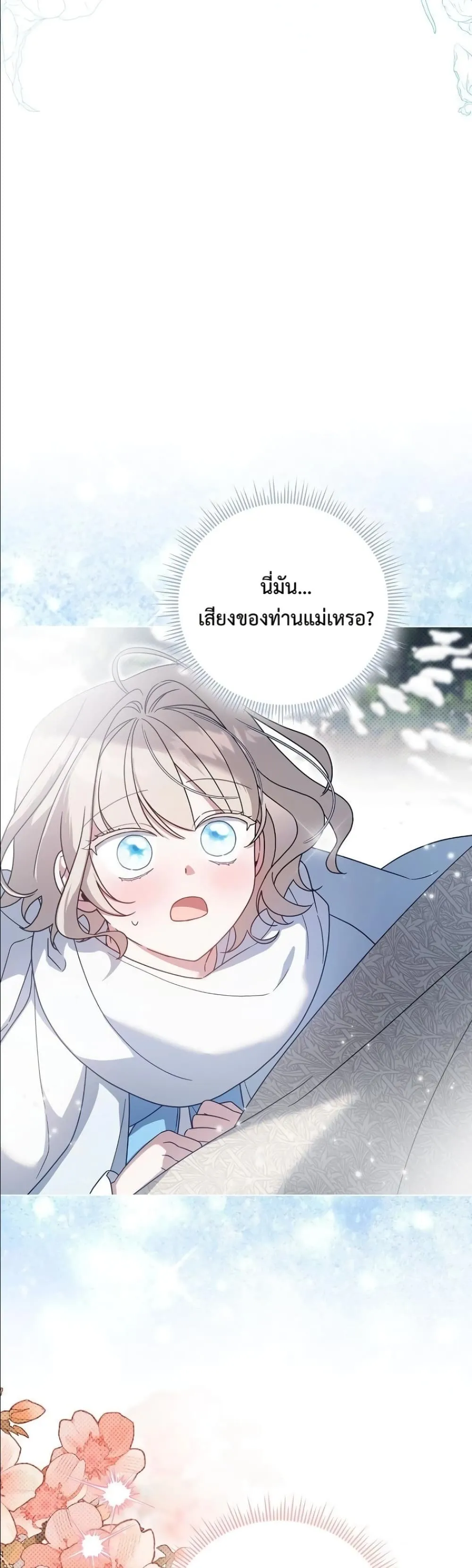 Manga-lc-com อ่านมังงะ อ่านการ์ตูน ออนไลน์ ฟรี Looking For The Villainess Contract Husband ตอนที่ 1 2 3 4 5 6 7 8 9 10 11 12 13 14 ฟรี ไม่มีโฆษณา Manga-lc - อ่าน มังงะ อ่าน การ์ตูน ออนไลน์ อ่านมังงะ ฟรี