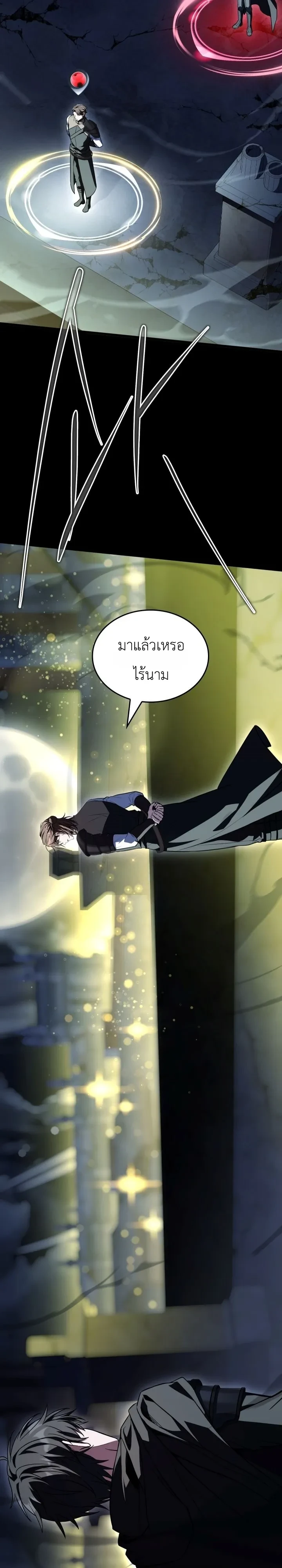 Manga-lc-com อ่านมังงะ อ่านการ์ตูน ออนไลน์ ฟรี Swordmanship Veteran’s Game Stream เทพดาบขั้นเซียนมาเปิดสตรี ตอนที่ 1 2 3 4 5 6 7 8 9 10 11 12 13 14 ฟรี ไม่มีโฆษณา Manga-lc - อ่าน มังงะ อ่าน การ์ตูน ออนไลน์ อ่านมังงะ ฟรี