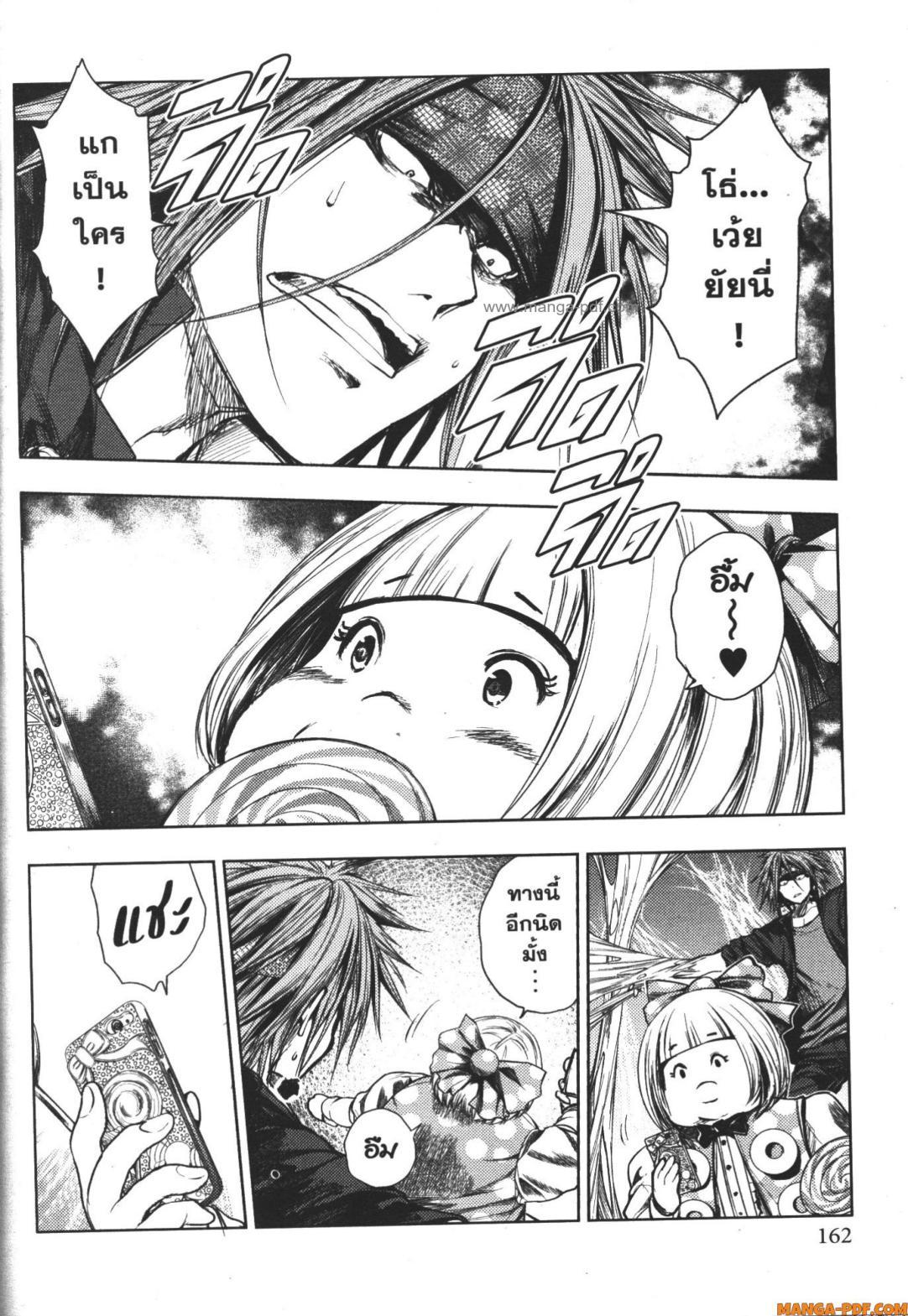 Manga-lc-com อ่านมังงะ อ่านการ์ตูน ออนไลน์ ฟรี Battle in 5 Seconds After Meeting ตอนที่ 1 2 3 4 5 6 7 8 9 10 11 12 13 14 ฟรี ไม่มีโฆษณา Manga-lc - อ่าน มังงะ อ่าน การ์ตูน ออนไลน์ อ่านมังงะ ฟรี