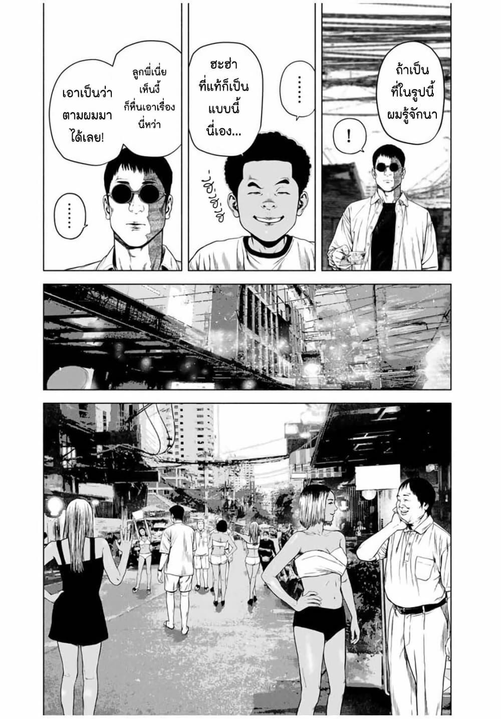 Manga-lc-com อ่านมังงะ อ่านการ์ตูน ออนไลน์ ฟรี Furitsumore Kodoku na Shi yo ตอนที่ 1 2 3 4 5 6 7 8 9 10 11 12 13 14 ฟรี ไม่มีโฆษณา Manga-lc - อ่าน มังงะ อ่าน การ์ตูน ออนไลน์ อ่านมังงะ ฟรี