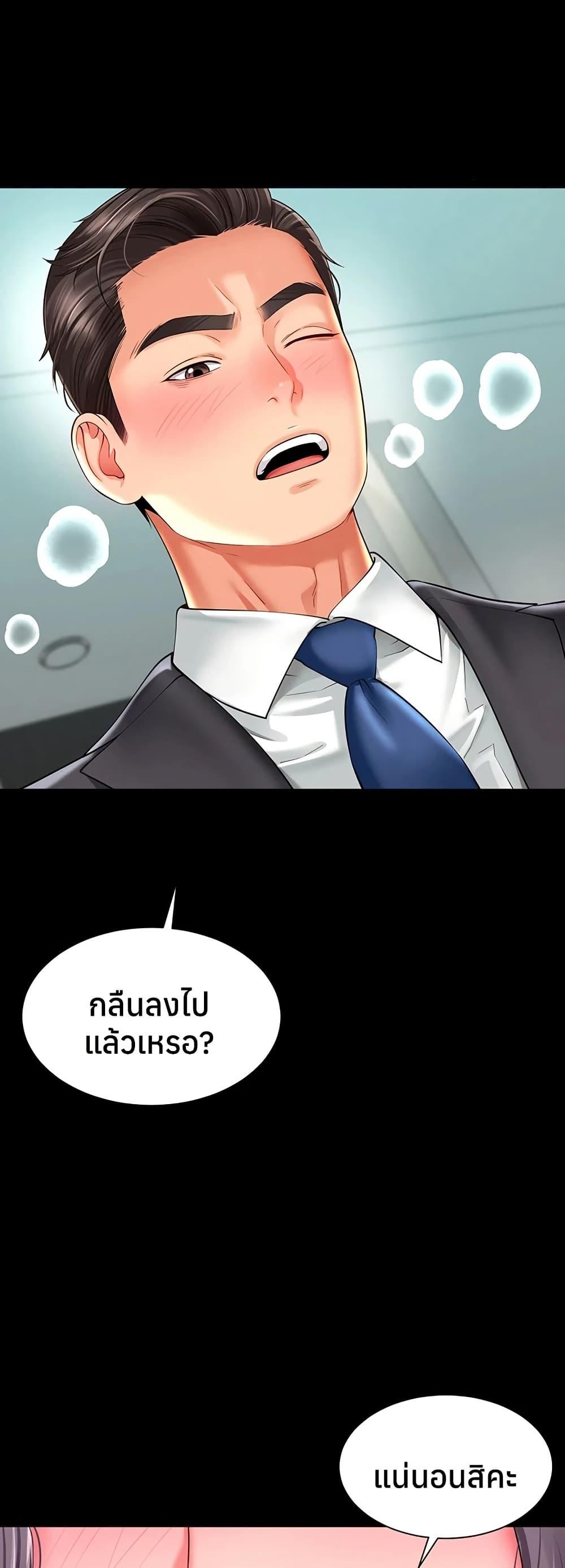 Doujin-Lc- อ่าน โดจิน มังฮวา เกาหลี ญี่ปุ่น จีน แปลไทย The Mother ตอนที่ 1 2 3 4 5 6 7 8 9 10 11 12 13 14 ฟรี ไม่มีโฆษณา อ่าน โดจิน Manhwa เกาหลี ญี่ปุ่น จีน เรามีครบ คัดมาให้เน้นๆ โดจิน 18+ รับประกันความฟินโดย  Doujin Lc
