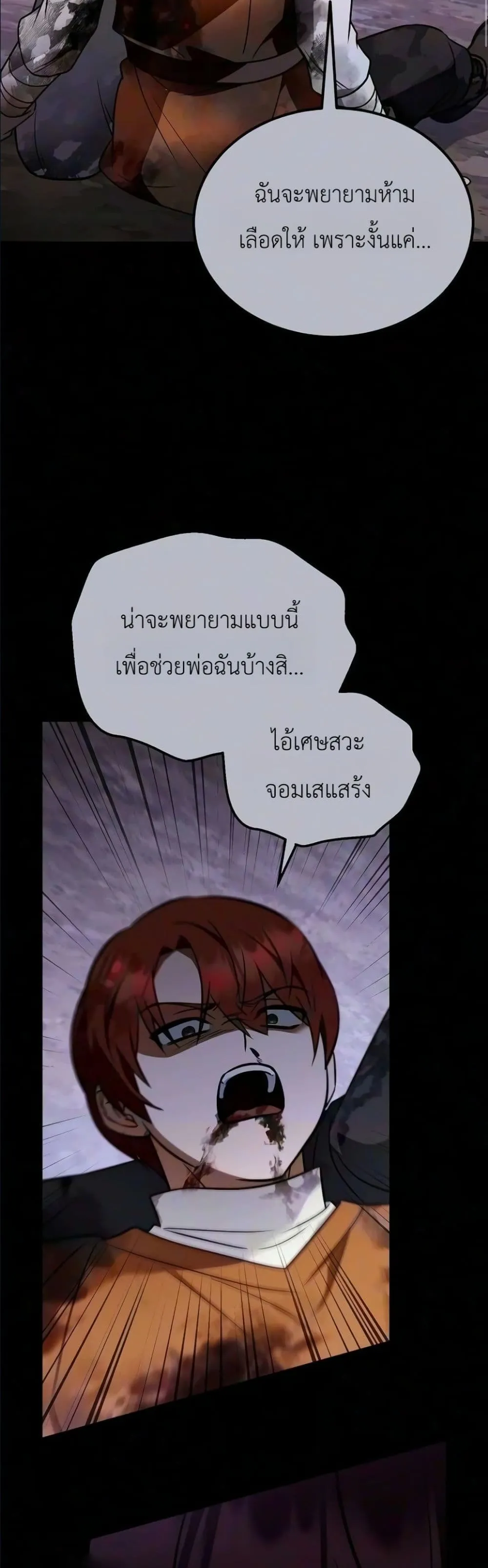 Manga-lc-com อ่านมังงะ อ่านการ์ตูน ออนไลน์ ฟรี My Wife Waited in the Wheat Fields ตอนที่ 1 2 3 4 5 6 7 8 9 10 11 12 13 14 ฟรี ไม่มีโฆษณา Manga-lc - อ่าน มังงะ อ่าน การ์ตูน ออนไลน์ อ่านมังงะ ฟรี