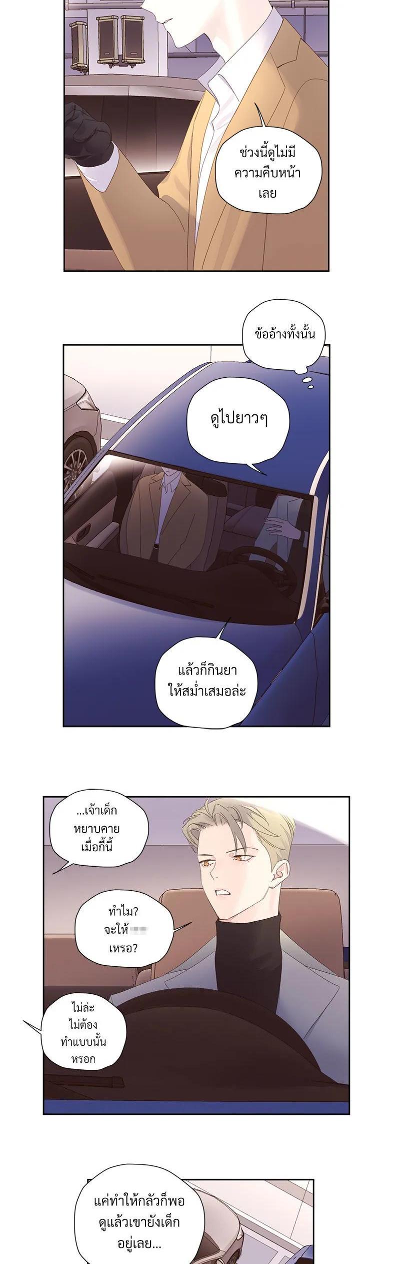 Manga-lc-com อ่านมังงะ อ่านการ์ตูน ออนไลน์ ฟรี 4 Week Lovers ตอนที่ 1 2 3 4 5 6 7 8 9 10 11 12 13 14 ฟรี ไม่มีโฆษณา Manga-lc - อ่าน มังงะ อ่าน การ์ตูน ออนไลน์ อ่านมังงะ ฟรี