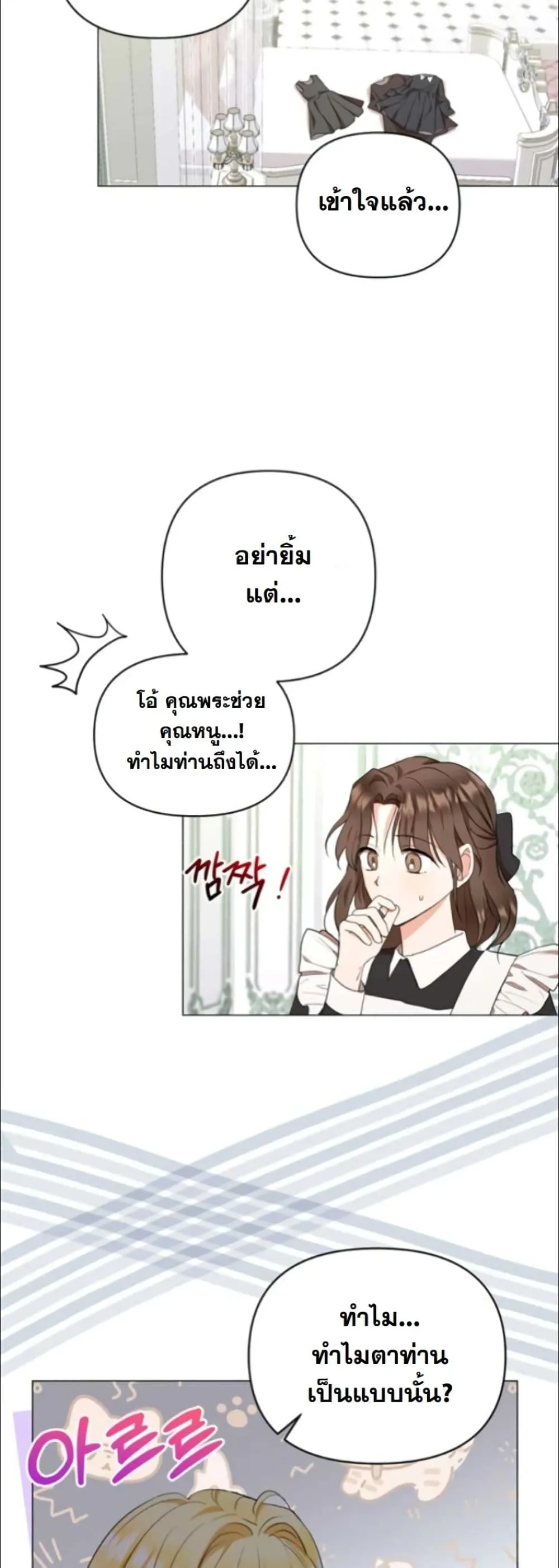 Manga-lc-com อ่านมังงะ อ่านการ์ตูน ออนไลน์ ฟรี My Once-Enemy Sister Now Cherishes Me ตอนที่ 1 2 3 4 5 6 7 8 9 10 11 12 13 14 ฟรี ไม่มีโฆษณา Manga-lc - อ่าน มังงะ อ่าน การ์ตูน ออนไลน์ อ่านมังงะ ฟรี