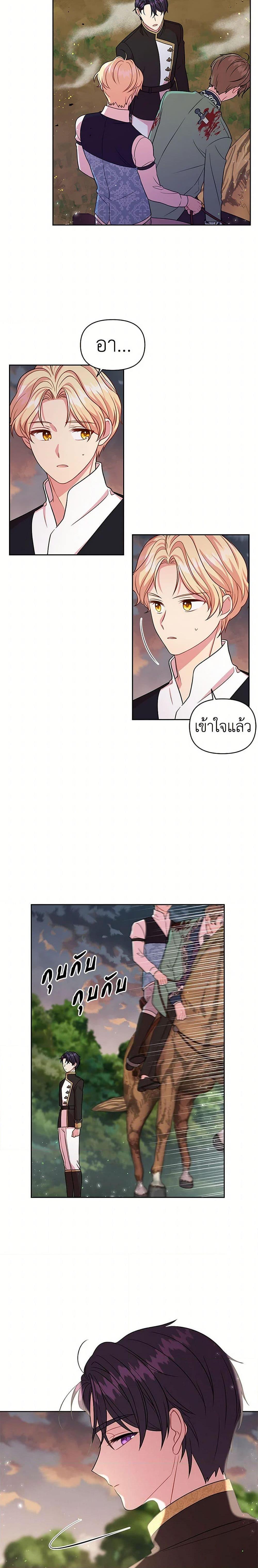 Manga-lc-com อ่านมังงะ อ่านการ์ตูน ออนไลน์ ฟรี My BFF is a Tyrant in Training ตอนที่ 1 2 3 4 5 6 7 8 9 10 11 12 13 14 ฟรี ไม่มีโฆษณา Manga-lc - อ่าน มังงะ อ่าน การ์ตูน ออนไลน์ อ่านมังงะ ฟรี