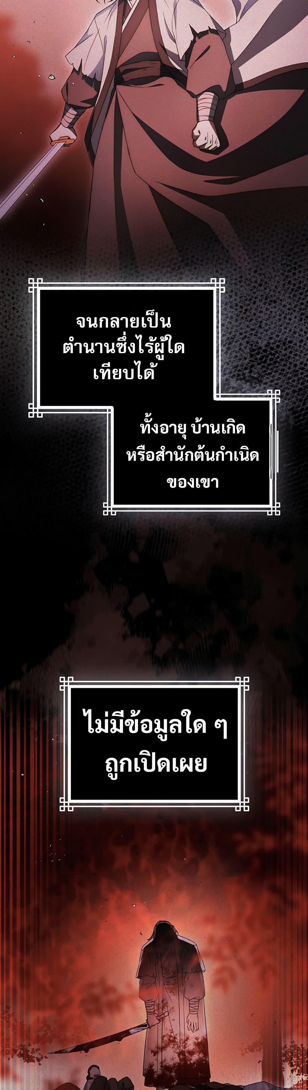 Manga-lc-com อ่านมังงะ อ่านการ์ตูน ออนไลน์ ฟรี Sword God Dragon ตอนที่ 1 2 3 4 5 6 7 8 9 10 11 12 13 14 ฟรี ไม่มีโฆษณา Manga-lc - อ่าน มังงะ อ่าน การ์ตูน ออนไลน์ อ่านมังงะ ฟรี