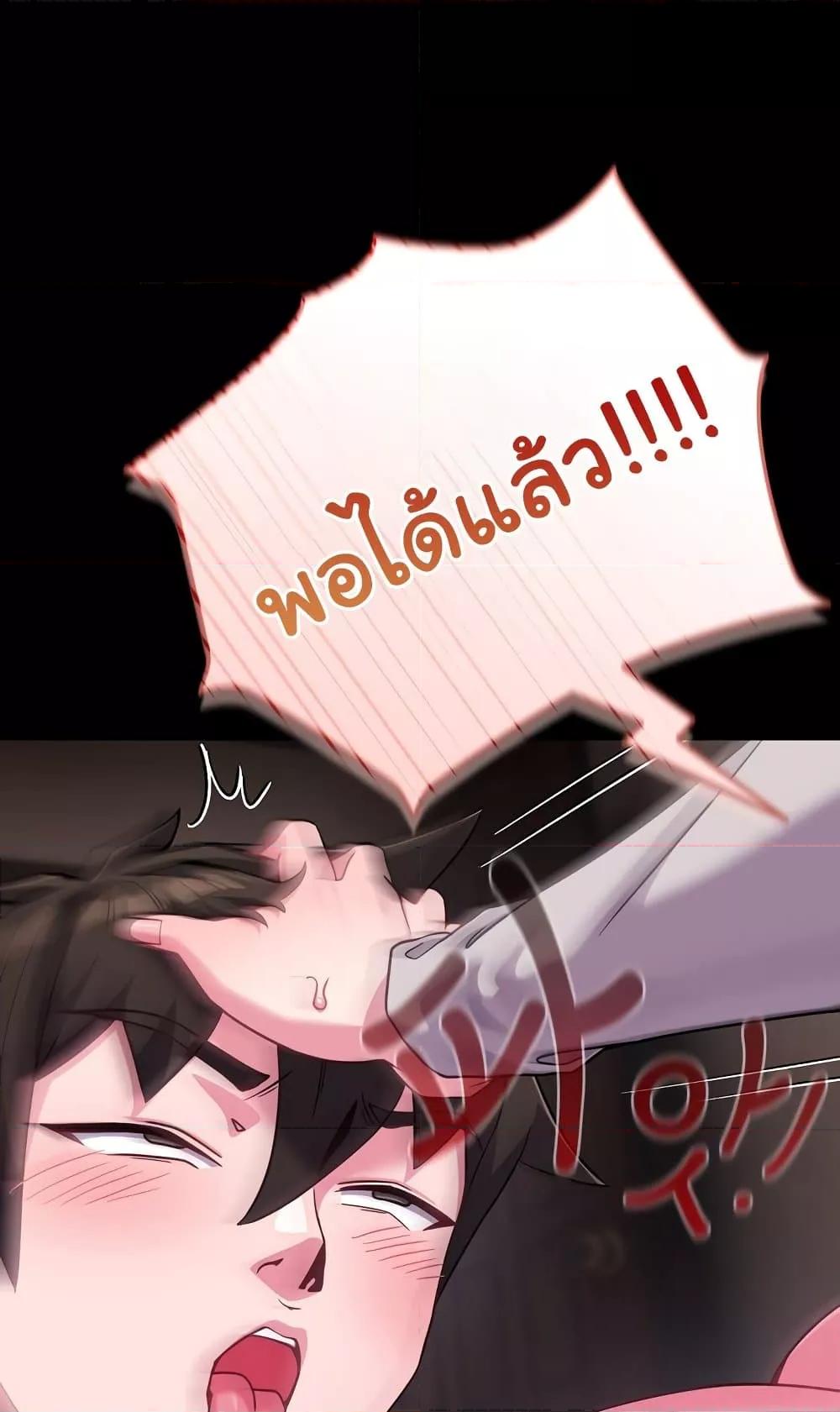Doujin-Lc- อ่าน โดจิน มังฮวา เกาหลี ญี่ปุ่น จีน แปลไทย But You’re the Same Age as My Daughter! ตอนที่ 1 2 3 4 5 6 7 8 9 10 11 12 13 14 ฟรี ไม่มีโฆษณา อ่าน โดจิน Manhwa เกาหลี ญี่ปุ่น จีน เรามีครบ คัดมาให้เน้นๆ โดจิน 18+ รับประกันความฟินโดย  Doujin Lc