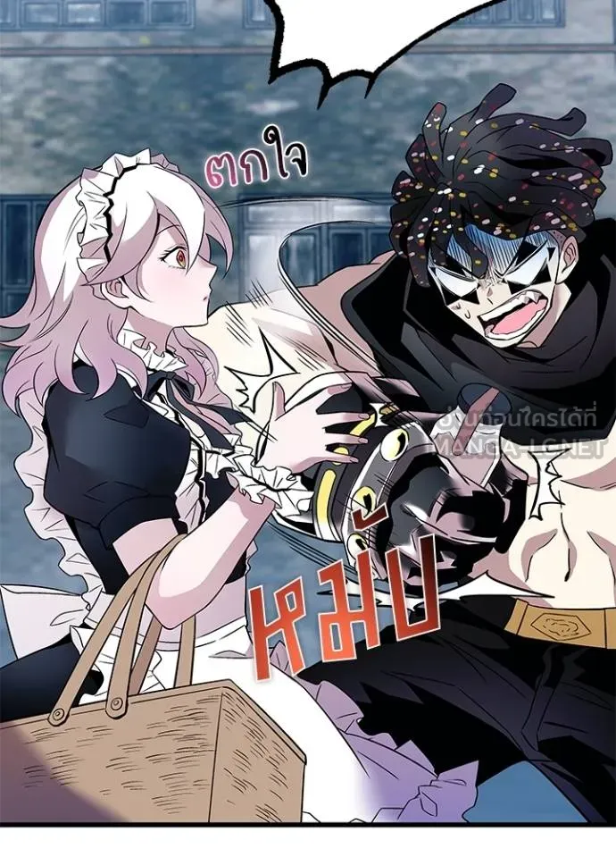 Villain to kill ตอนที่ 168 รูปที่ 16