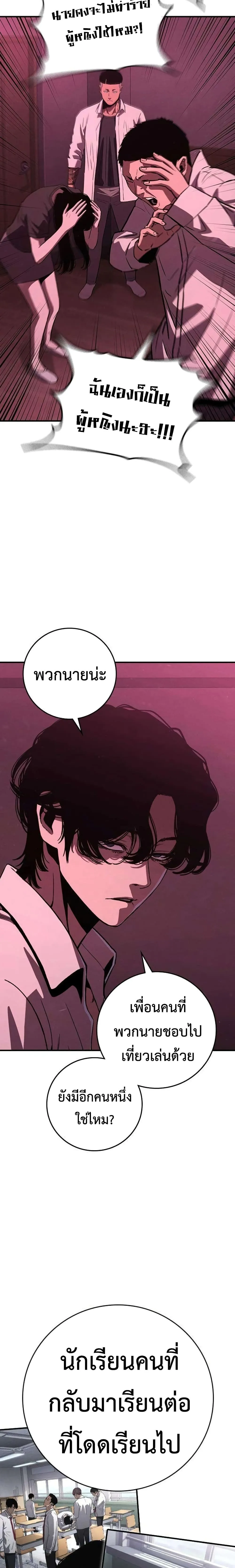Manga-lc-com อ่านมังงะ อ่านการ์ตูน ออนไลน์ ฟรี Contract Killer Enrollment ตอนที่ 1 2 3 4 5 6 7 8 9 10 11 12 13 14 ฟรี ไม่มีโฆษณา Manga-lc - อ่าน มังงะ อ่าน การ์ตูน ออนไลน์ อ่านมังงะ ฟรี