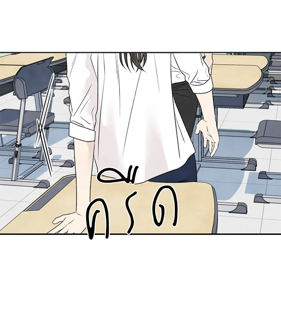 เหตุผลของคนไม่อยากอยู่ ตอนที่ 15 รูปที่ 101