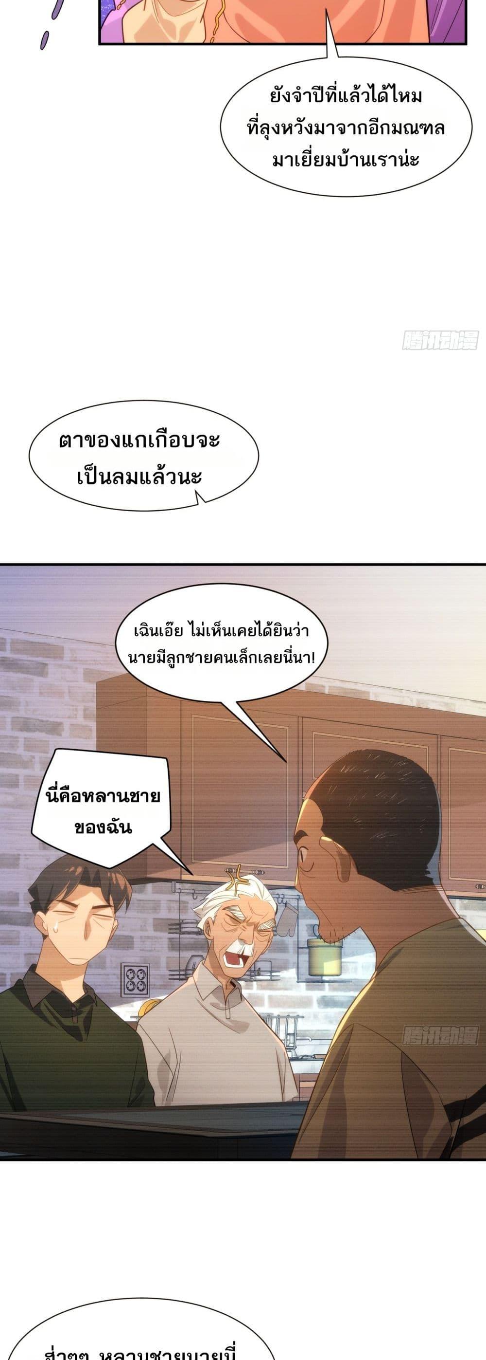 Manga-lc-com อ่านมังงะ อ่านการ์ตูน ออนไลน์ ฟรี Spirit Realm Walker ตอนที่ 1 2 3 4 5 6 7 8 9 10 11 12 13 14 ฟรี ไม่มีโฆษณา Manga-lc - อ่าน มังงะ อ่าน การ์ตูน ออนไลน์ อ่านมังงะ ฟรี