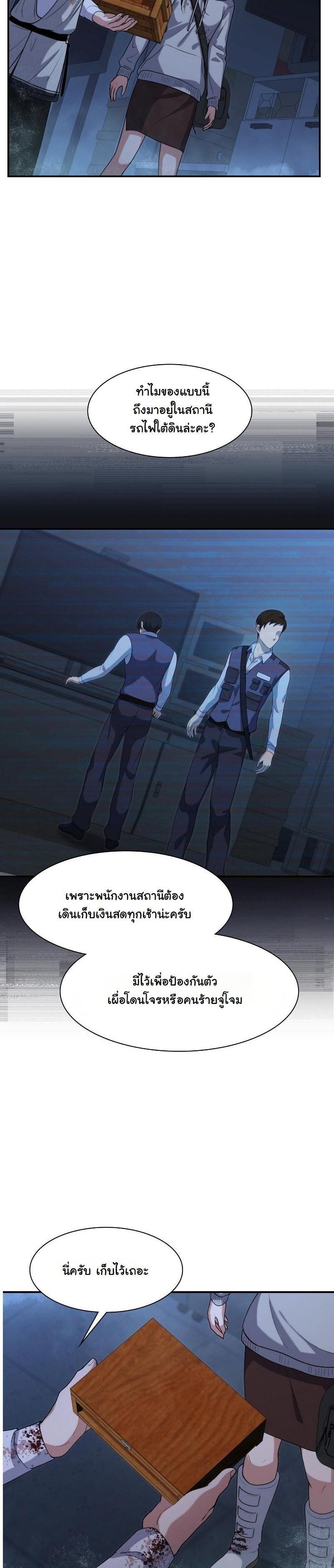 Manga-lc-com อ่านมังงะ อ่านการ์ตูน ออนไลน์ ฟรี Office Worker in the Ice Age Apocalypse ตอนที่ 1 2 3 4 5 6 7 8 9 10 11 12 13 14 ฟรี ไม่มีโฆษณา Manga-lc - อ่าน มังงะ อ่าน การ์ตูน ออนไลน์ อ่านมังงะ ฟรี