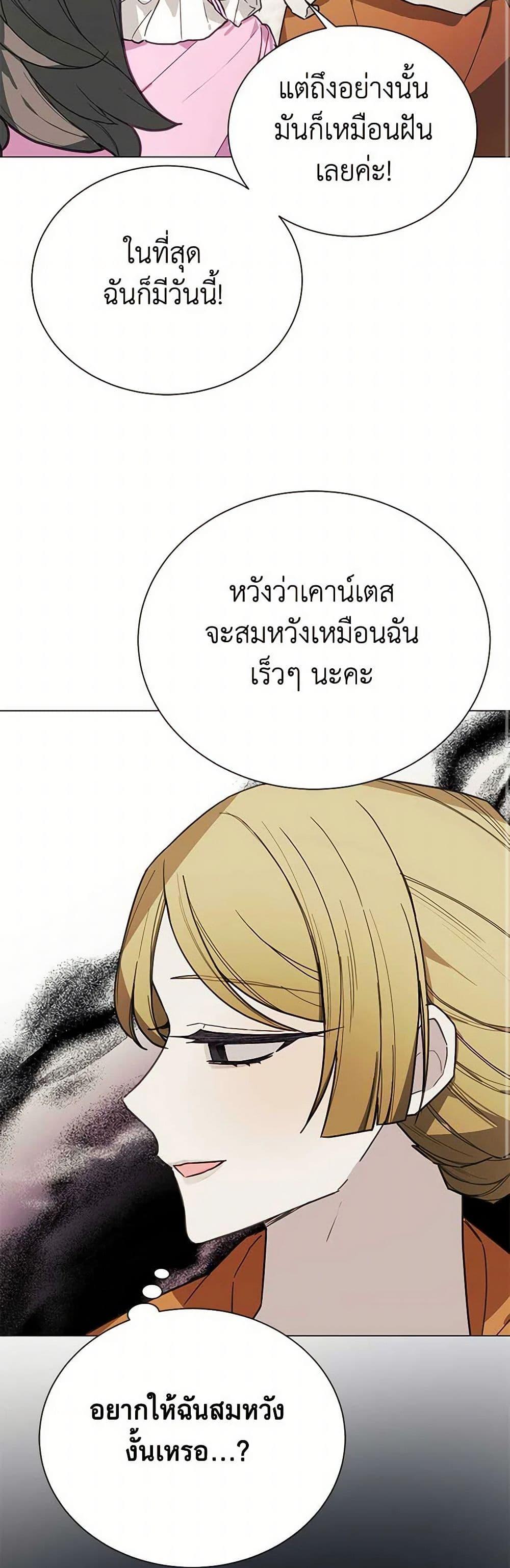 Manga-lc-com อ่านมังงะ อ่านการ์ตูน ออนไลน์ ฟรี The Princess’s Doll Shop ตอนที่ 1 2 3 4 5 6 7 8 9 10 11 12 13 14 ฟรี ไม่มีโฆษณา Manga-lc - อ่าน มังงะ อ่าน การ์ตูน ออนไลน์ อ่านมังงะ ฟรี