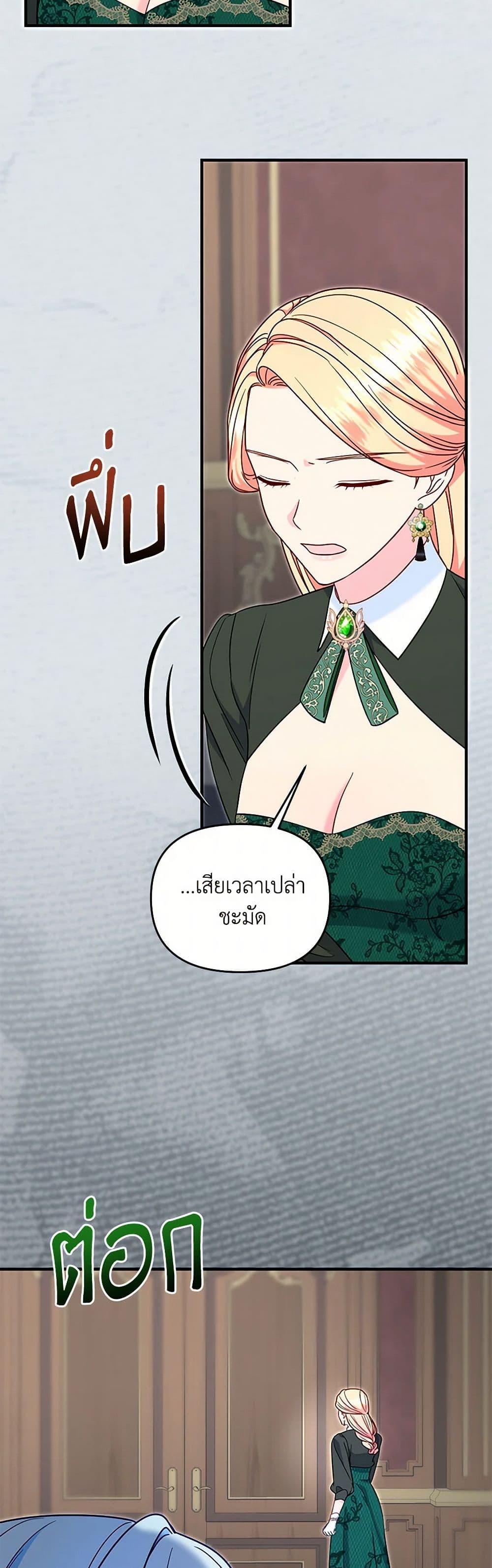 Manga-lc-com อ่านมังงะ อ่านการ์ตูน ออนไลน์ ฟรี I Stole the Child of My War-Mad Husband ตอนที่ 1 2 3 4 5 6 7 8 9 10 11 12 13 14 ฟรี ไม่มีโฆษณา Manga-lc - อ่าน มังงะ อ่าน การ์ตูน ออนไลน์ อ่านมังงะ ฟรี