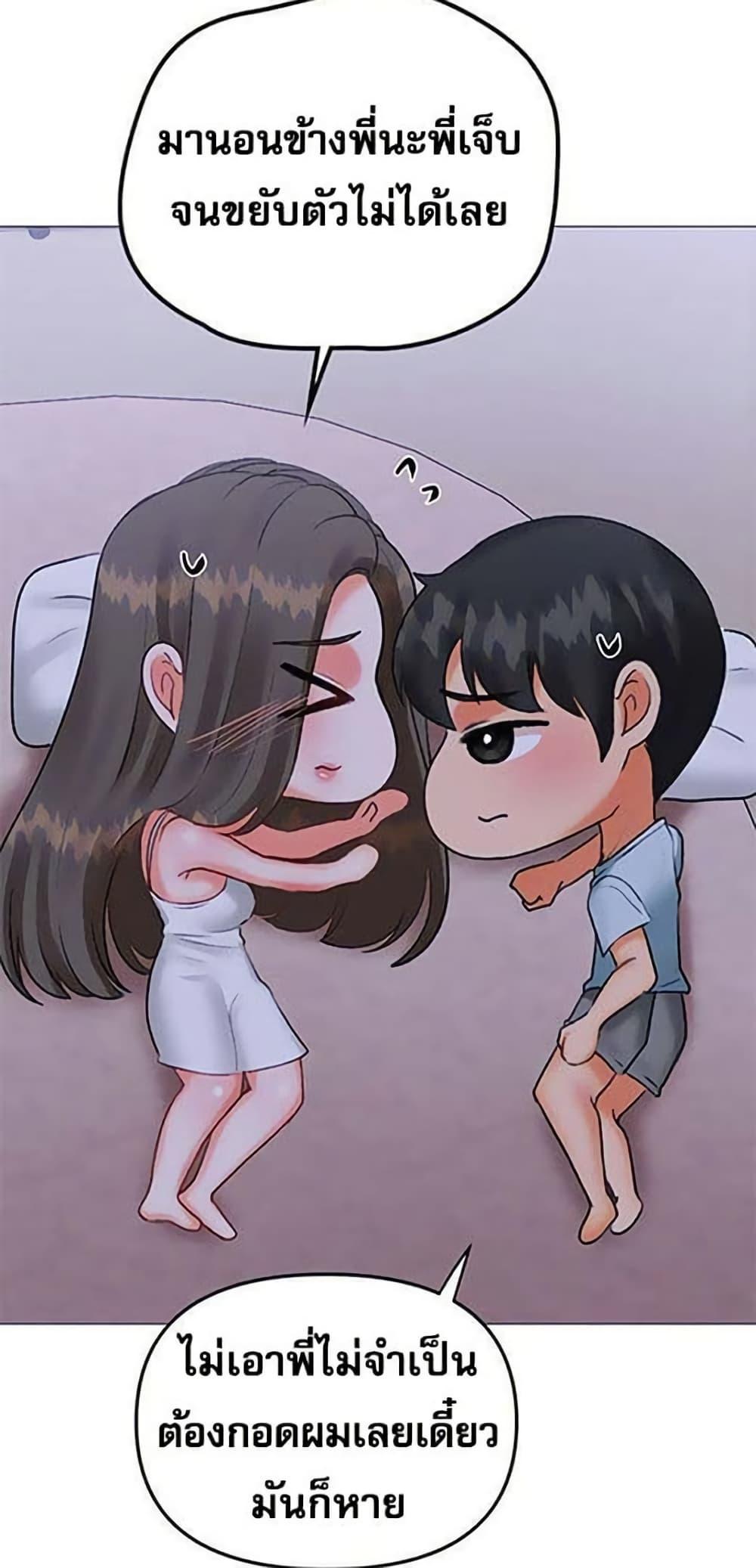 Doujin-Lc- อ่าน โดจิน มังฮวา เกาหลี ญี่ปุ่น จีน แปลไทย Troublesome Sister ตอนที่ 1 2 3 4 5 6 7 8 9 10 11 12 13 14 ฟรี ไม่มีโฆษณา อ่าน โดจิน Manhwa เกาหลี ญี่ปุ่น จีน เรามีครบ คัดมาให้เน้นๆ โดจิน 18+ รับประกันความฟินโดย  Doujin Lc