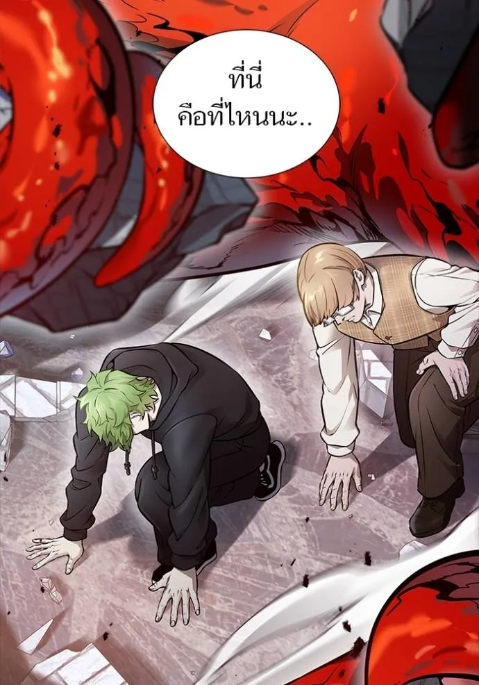 ทาวเวอร์ออฟก๊อด หอคอ ตอนที่ 630 รูปที่ 154