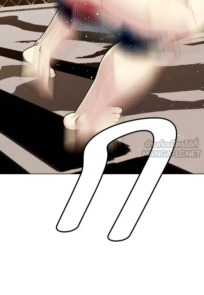 หมาหัวเน่า ตอนที่ 113 รูปที่ 232