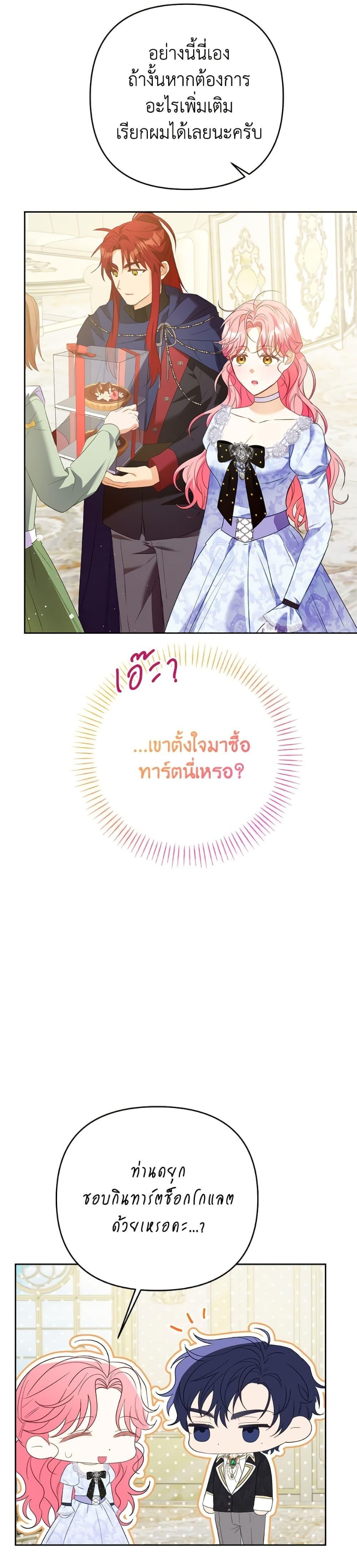 Manga-lc-com อ่านมังงะ อ่านการ์ตูน ออนไลน์ ฟรี I Thought You Were a Time-Limited Husband ตอนที่ 1 2 3 4 5 6 7 8 9 10 11 12 13 14 ฟรี ไม่มีโฆษณา Manga-lc - อ่าน มังงะ อ่าน การ์ตูน ออนไลน์ อ่านมังงะ ฟรี