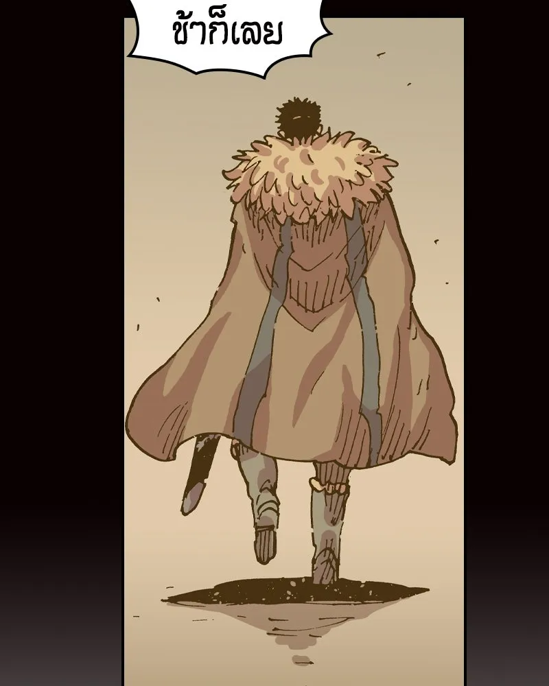 เคลวาเทส อสูรจอมราชัน ตอนที่ 56 การกลับมาขององค์ราชา รูปที่ 82