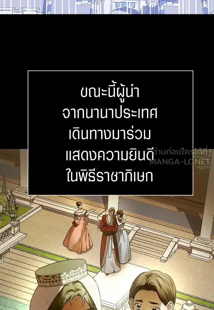 ชิงชีวิตพลิกลิขิตชะตา ตอนที่ 244. คำเล่าลือของสองบุรุษ(2) รูปที่ 60