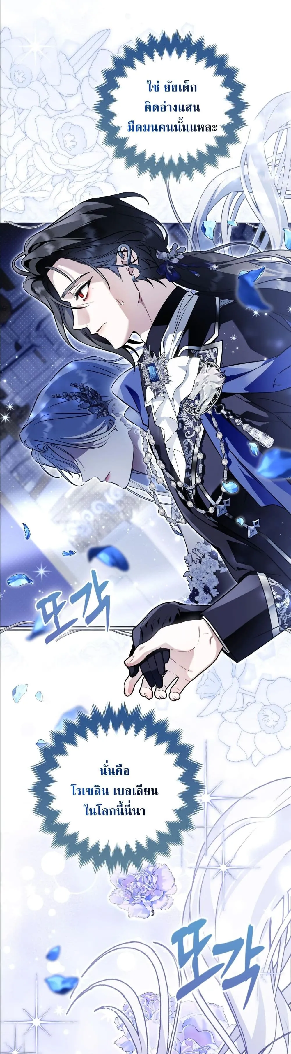 Manga-lc-com อ่านมังงะ อ่านการ์ตูน ออนไลน์ ฟรี The Baddest Villainess Is Back ตอนที่ 1 2 3 4 5 6 7 8 9 10 11 12 13 14 ฟรี ไม่มีโฆษณา Manga-lc - อ่าน มังงะ อ่าน การ์ตูน ออนไลน์ อ่านมังงะ ฟรี