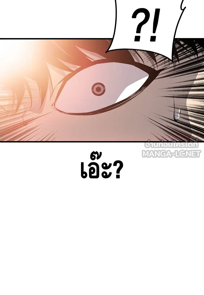 King Game ตอนที่ 28 เกิดมาก็เพิ่งเคยเจอผู้หญิงแบบน รูปที่ 138