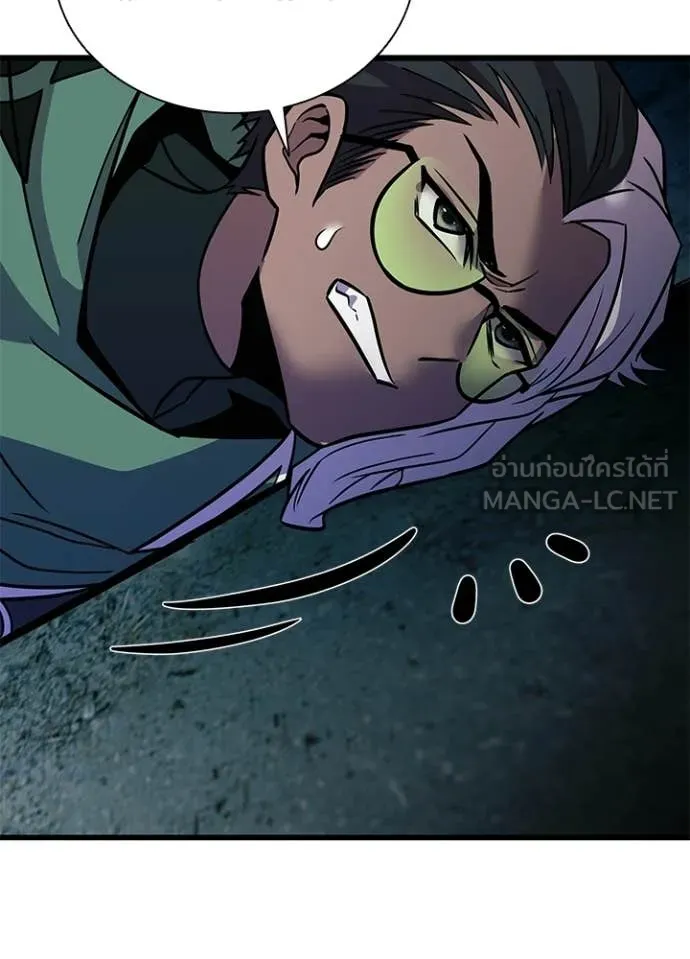 Villain to kill ตอนที่ 207 รูปที่ 12