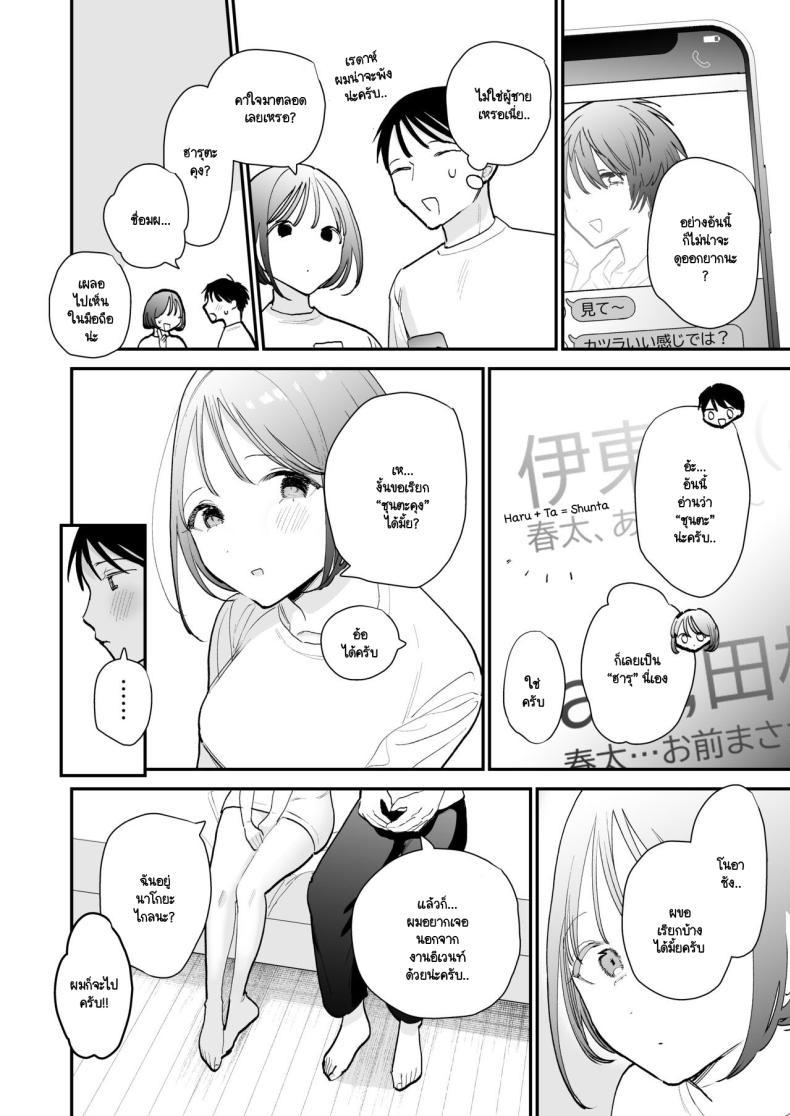 Doujin-Lc- อ่าน โดจิน มังฮวา เกาหลี ญี่ปุ่น จีน แปลไทย นัดเจอนอกบ้าน ไปต่อร้านเน็ตคาเฟ่ [amaTOUsengen (Tou)] Kyonyuu Otaku Joshi to NeCafe de Off-Pako After ตอนที่ 1 2 3 4 5 6 7 8 9 10 11 12 13 14 ฟรี ไม่มีโฆษณา อ่าน โดจิน Manhwa เกาหลี ญี่ปุ่น จีน เรามีครบ คัดมาให้เน้นๆ โดจิน 18+ รับประกันความฟินโดย  Doujin Lc