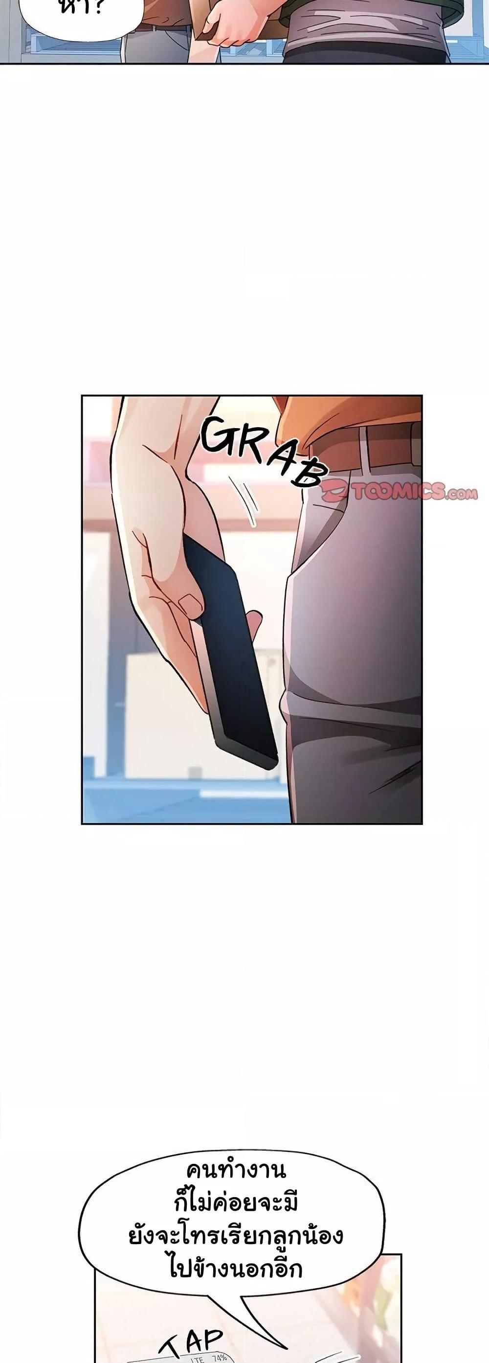 Doujin-Lc- อ่าน โดจิน มังฮวา เกาหลี ญี่ปุ่น จีน แปลไทย Wait, I’m a Married Woman! ตอนที่ 1 2 3 4 5 6 7 8 9 10 11 12 13 14 ฟรี ไม่มีโฆษณา อ่าน โดจิน Manhwa เกาหลี ญี่ปุ่น จีน เรามีครบ คัดมาให้เน้นๆ โดจิน 18+ รับประกันความฟินโดย  Doujin Lc
