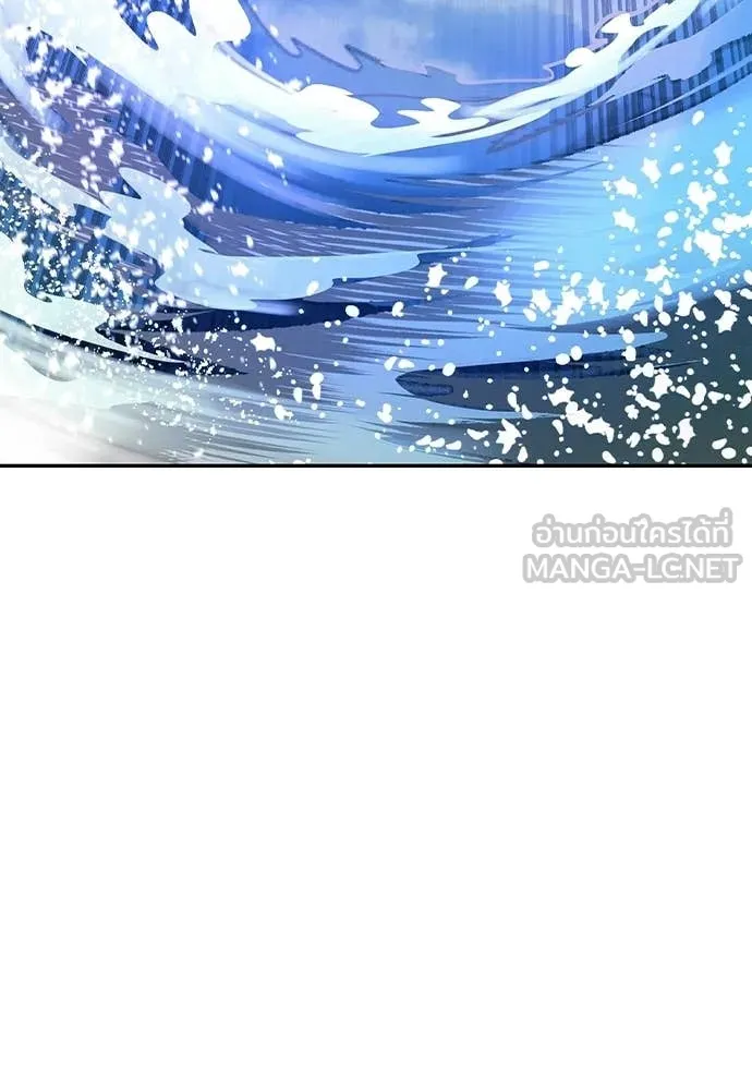 Jungle Juice ตอนที่ 196 รูปที่ 54