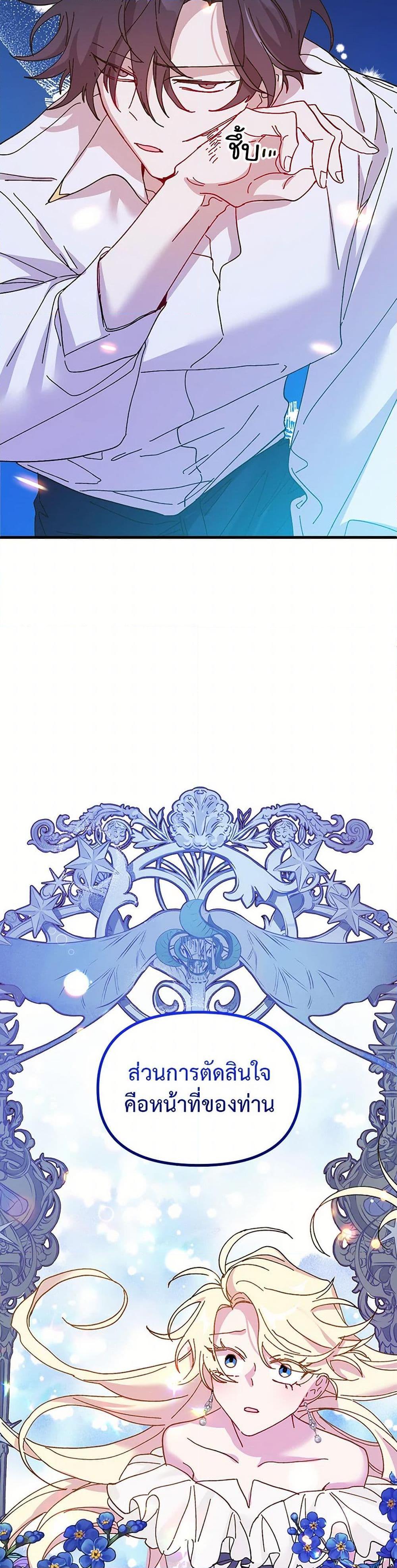 Manga-lc-com อ่านมังงะ อ่านการ์ตูน ออนไลน์ ฟรี The Princess Pretends to Be Crazy ตอนที่ 1 2 3 4 5 6 7 8 9 10 11 12 13 14 ฟรี ไม่มีโฆษณา Manga-lc - อ่าน มังงะ อ่าน การ์ตูน ออนไลน์ อ่านมังงะ ฟรี