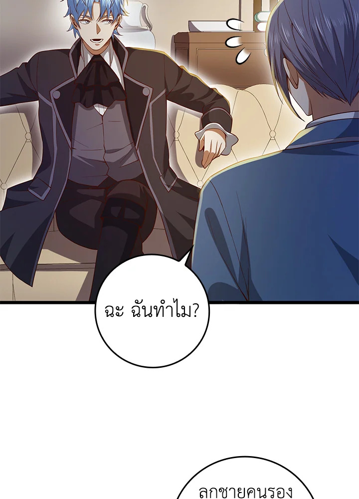 Manga-lc-com อ่านมังงะ อ่านการ์ตูน ออนไลน์ ฟรี The Lord of Coins ตอนที่ 1 2 3 4 5 6 7 8 9 10 11 12 13 14 ฟรี ไม่มีโฆษณา Manga-lc - อ่าน มังงะ อ่าน การ์ตูน ออนไลน์ อ่านมังงะ ฟรี
