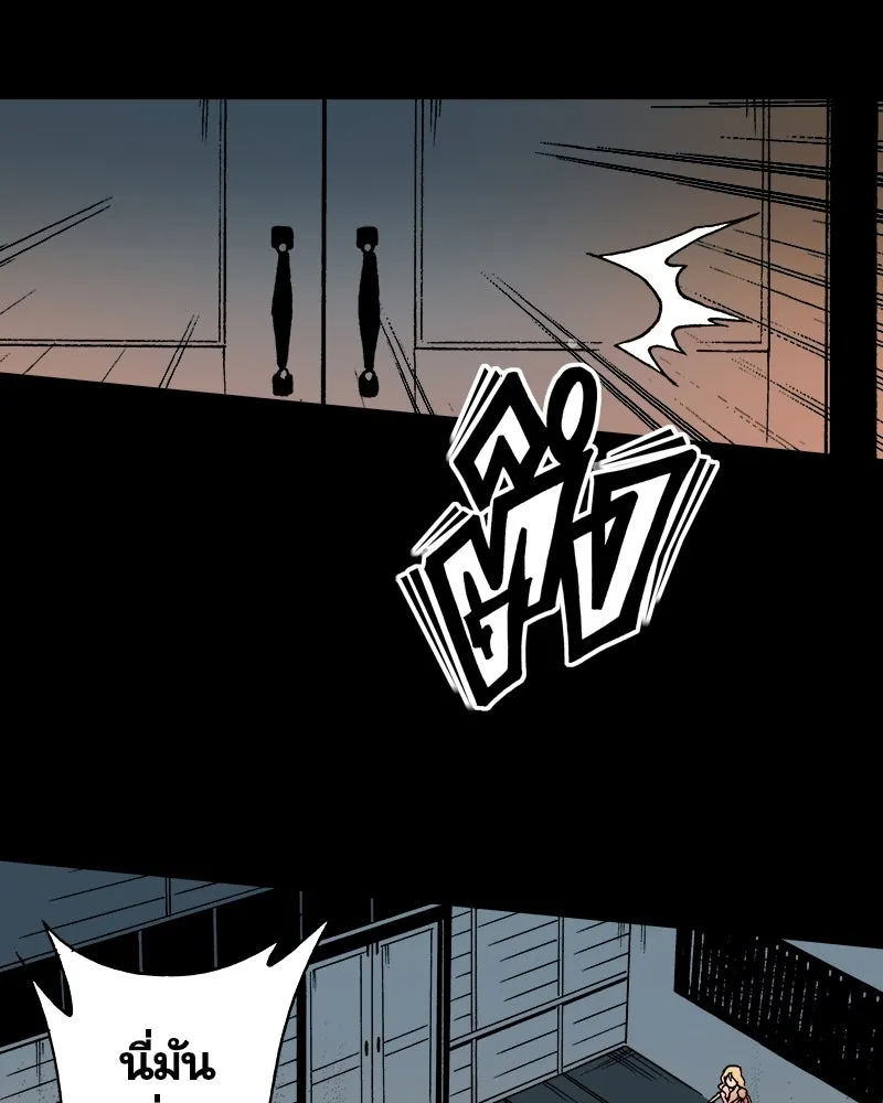 การิน BlaCX ปริศนาอาถรรพ์สีดำ ตอนที่ 14 บ้านโขน (2) รูปที่ 68