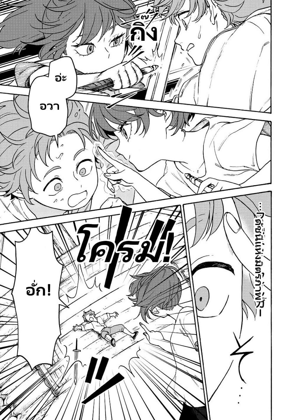 Manga-lc-com อ่านมังงะ อ่านการ์ตูน ออนไลน์ ฟรี Onna Chara de Isekai Teni shite Cheatppoi kedo Zako Chara na no de Medatazu Heiwa na Shomin wo Mezashimasu! ตอนที่ 1 2 3 4 5 6 7 8 9 10 11 12 13 14 ฟรี ไม่มีโฆษณา Manga-lc - อ่าน มังงะ อ่าน การ์ตูน ออนไลน์ อ่านมังงะ ฟรี